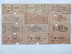 国鉄 南海線 硬券 乗車券 8枚セット 昭和レトロ - メルカリ