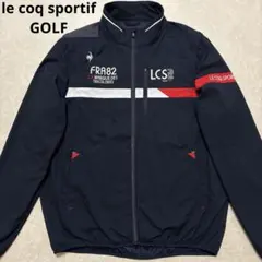 ルコックスポルティフゴルフ★撥水★袖着脱可能ストレッチ★【メンズ サイズLL】