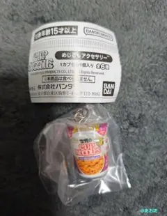 BANDAI カップヌードル めじるしアクセサリー トムヤムクン