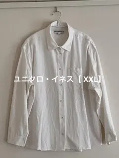 INES DE LA FRESSANGE 【 XXL】長袖オフホワイト シャツのサムネイル