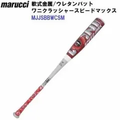 2026年最新】ワニクラッシャー 83の人気アイテム - メルカリ