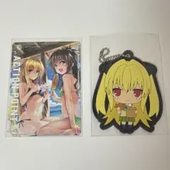 2026年最新】toloveる ヤミ キーホルダーの人気アイテム - メルカリ