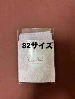 セリ様 リクエスト 2点 まとめ商品