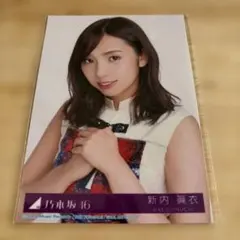 新内眞衣 乃木坂46 写真