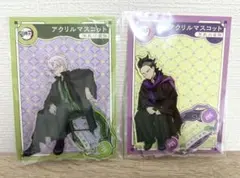 鬼滅の刃　不死川兄弟　AGF2023