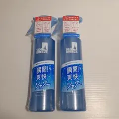 熊パンチさん様 リクエスト 3点 まとめ商品