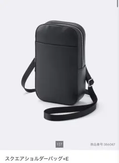GU スクエアショルダーバッグ ブラック