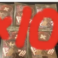 ワンピースカード　プロモカード　チョッパー　Netflix　ドンカード　10枚