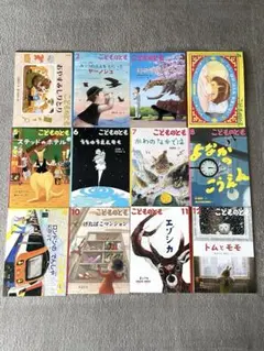 こどものとも 全12巻セット　2024年度　年長