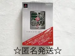 真・三國無双3 TREASURE BOX