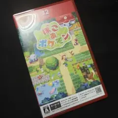 Switch2 ぽこ あ ポケモン キーカード版