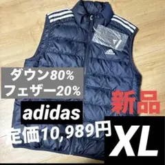 新品　アディダス　メンズ　エッセンシャルズ　ダウンベスト　ネイビー　紺　XLのサムネイル