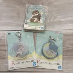 モフサンド　一番くじ