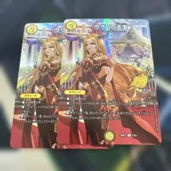 デュエルマスターズ サザンの天宝 - メルカリ