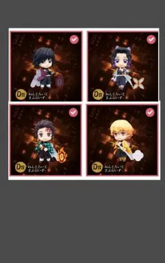 劇場版 鬼滅の刃 アニプレックスくじ D賞 コンプセット