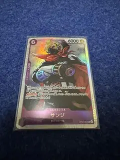 ワンピースカード 500年後の未来 サンジ SR パラレル