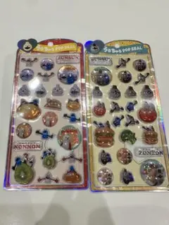 パペットスンスン うるちゅるポップシール2枚セット