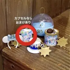 東京ディズニーシー　20周年記念カプセルトイ　キーチェーン　Tシャツ