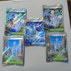 スタジアム、グッズsrセット