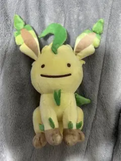 ポケモン リーフィア　へんしんメタモン! ぬいぐるみ