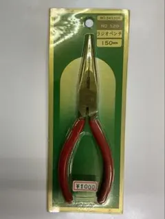 [KKK] 라디오 플라이어 150mm 미사용 제품