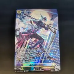 ヴァンガード 伝説の先導者達 SR 終夜の騎士 エスニア 2枚 - メルカリ