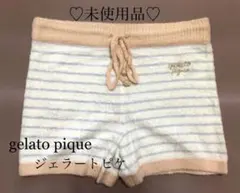 【未使用】gelato pique (ジェラートピケ) ボーダー ショートパンツ