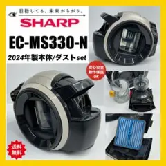 SHARP 新型 2022年製 EC-MS330 シャープ 掃除機 本体のみ - メルカリ