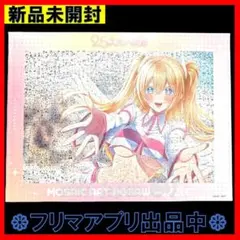 2.5次元の誘惑 モザイクアートパズル クリアファイル - メルカリ