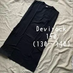 デビロック 130 140 150 ワンピース 黒 ブラック