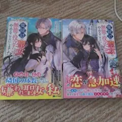 Item thumbnail for item 9c3f9a5e-c2f5-412b-b16e-fbbe5c413914