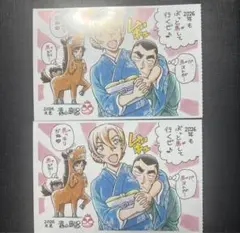 名探偵コナン サンデーS 付録 年賀状 イラスト ポストカード 2026 2点