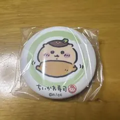 ちいかわ寿司 缶バッチ 栗まんじゅう
