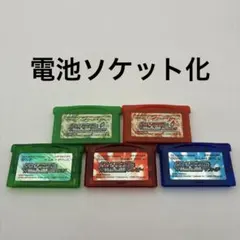 ゲームボーイアドバンス　ポケモン　5個セット