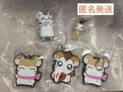 一番くじ とっとこハム太郎 K賞 H賞セット