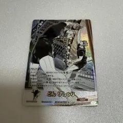 バボカ SP どん ぴしゃり