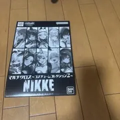 マルチクロスコスチュームコレクション2