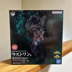 僕のヒーローアカデミア　一番くじ　ラストワン　緑谷出久　フィギュア