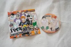 Item thumbnail for item 86bb5b08-b781-4df0-829e-f749aa5d0999