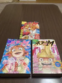 sayu様 リクエスト 3点 まとめ商品