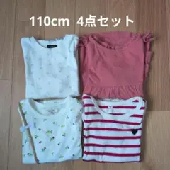 ①キッズ 女の子 長袖トップス Tシャツ 110cm 4点セット