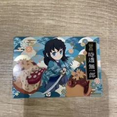 鬼滅の刃　銀だこ　限定コラボカード