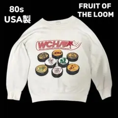 80s USA製 FRUIT OF THE LOOM WCHA スウェット 短丈
