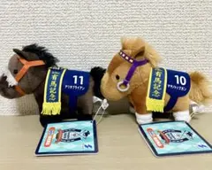 GIGO限定　サラブレッドコレクション リトルマスコットボールチェーン2　2種