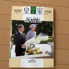 Item thumbnail for item 2a02fd71-f2ed-4b15-9eaf-c00cb187fbcc