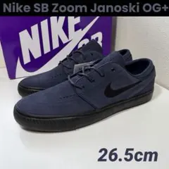 【新品】NIKE SB ズーム ジャノスキーOG+ 26.5㎝　ネイビーのサムネイル