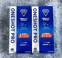 ONESHOT PRO マウスウォッシュ 200mL 2本セット