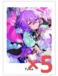 あんスタ ぱしゃっつ ユメ 5点