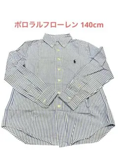 Ralph Lauren 青白ストライプ 長袖シャツ 140cm