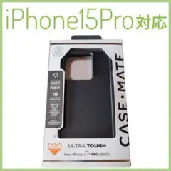 メルカリ便 即購入ＯＫ ＣＡＳＥ－ＭＡＴＥ ｉＰｈｏｎｅ１５Ｐｒｏ 訳ありのサムネイル